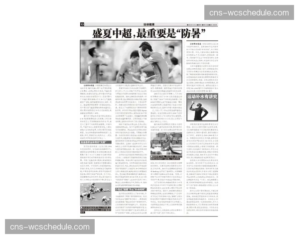 内华达体委更新减重规则,强化赛前脱水监测程序 内华达体委更新减重规则,强化赛前脱水监测程序